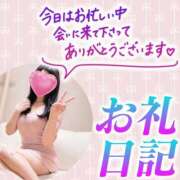 ヒメ日記 2026/08/04 01:12 投稿 いちか 静岡人妻援護会