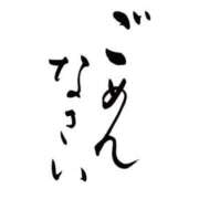 ヒメ日記 2026/08/07 08:03 投稿 いちか 静岡人妻援護会