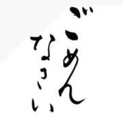ヒメ日記 2026/08/25 10:03 投稿 いちか 静岡人妻援護会