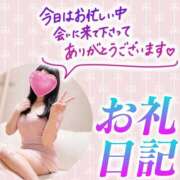 ヒメ日記 2026/08/26 11:48 投稿 いちか 静岡人妻援護会