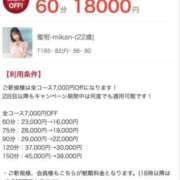 ヒメ日記 2026/09/09 08:18 投稿 春-haru-業界経験浅 虜SPA 横浜店