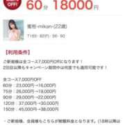 ヒメ日記 2026/09/22 22:58 投稿 春-haru-業界経験浅 虜SPA 横浜店