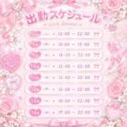 ヒメ日記 2026/10/02 08:08 投稿 春-haru-業界経験浅 虜SPA 横浜店