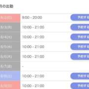 ヒメ日記 2026/08/01 23:00 投稿 みく アイドルドリーム