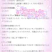 ヒメ日記 2026/08/08 16:49 投稿 みく アイドルドリーム