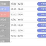 ヒメ日記 2026/08/27 08:29 投稿 みく アイドルドリーム