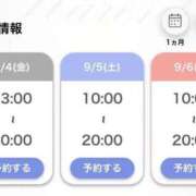 ヒメ日記 2026/09/03 18:26 投稿 香川 華恋人(カレント)