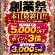 ヒメ日記 2026/08/08 09:52 投稿 しゅり 美熟女倶楽部Hip's 春日部店