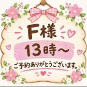 ヒメ日記 2026/09/21 16:12 投稿 しゅり 美熟女倶楽部Hip's 春日部店