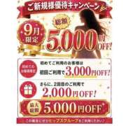 ヒメ日記 2026/09/23 10:22 投稿 しゅり 美熟女倶楽部Hip's 春日部店