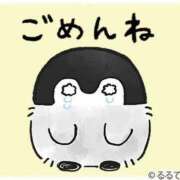 ヒメ日記 2026/09/12 19:45 投稿 ゆず Number Five 品川（シンデレラグループ）
