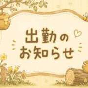 ヒメ日記 2026/10/04 18:05 投稿 あずさ ぽっちゃり巨乳素人専門店ぷにめろ渋谷店