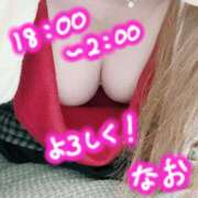 ヒメ日記 2026/09/06 18:37 投稿 なお☆キス好きF乳美女♪ ポポロン☆広島