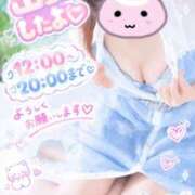 ヒメ日記 2026/09/30 13:07 投稿 なお☆キス好きF乳美女♪ ポポロン☆広島