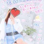 ヒメ日記 2026/10/04 18:37 投稿 なお☆キス好きF乳美女♪ ポポロン☆広島