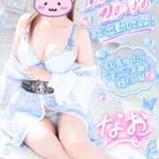 ヒメ日記 2026/10/16 12:07 投稿 なお☆キス好きF乳美女♪ ポポロン☆広島