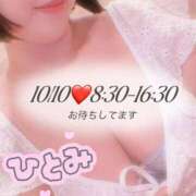 ヒメ日記 2026/10/09 20:15 投稿 ひとみ あとりえ(ATELIER)