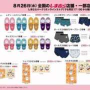 ヒメ日記 2026/08/25 20:37 投稿 りま まじらぶ！
