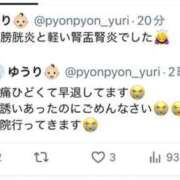 ヒメ日記 2026/10/05 10:42 投稿 ゆうり ジャパンクラブ富士