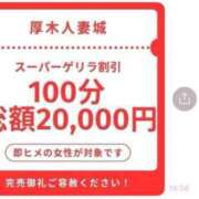 美空(みそら) 今日ぜひっ💓 モアグループ厚木人妻城