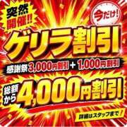 ヒメ日記 2026/09/11 21:24 投稿 美空(みそら) モアグループ厚木人妻城