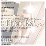 ヒメ日記 2026/10/13 20:48 投稿 ひめな a Relax -大人のリラクゼーションスパ-remember