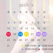 ヒメ日記 2026/08/11 13:08 投稿 すい 若葉