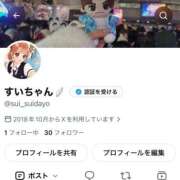 ヒメ日記 2026/08/14 10:04 投稿 すい 若葉