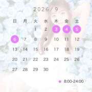 ヒメ日記 2026/08/25 23:20 投稿 すい 若葉