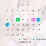 ヒメ日記 2026/08/31 15:20 投稿 すい 若葉