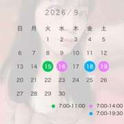 ヒメ日記 2026/09/14 10:36 投稿 すい 若葉