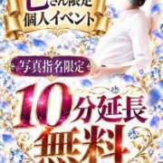 巴(ともえ) ともえだけ✨写真指名様限定イベント❣️ モアグループ厚木人妻城