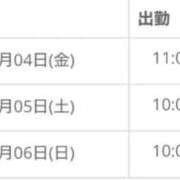 ヒメ日記 2026/09/03 19:19 投稿 そい 宮崎ちゃんこ中央通店