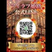 ヒメ日記 2026/09/30 13:36 投稿 まや I❤HIMEJI（アイラブ姫路）