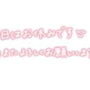 ヒメ日記 2026/08/12 11:16 投稿 いつき 足利ソープ SBC