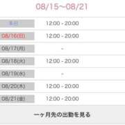 ヒメ日記 2026/08/15 11:31 投稿 いつき 足利ソープ SBC
