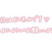 ヒメ日記 2026/08/19 12:16 投稿 いつき 足利ソープ SBC