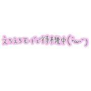 ヒメ日記 2026/08/20 12:46 投稿 いつき 足利ソープ SBC