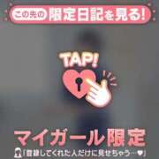 いつき [お題]from:安眠君さん 足利ソープ SBC