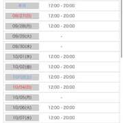 ヒメ日記 2026/09/26 10:31 投稿 いつき 足利ソープ SBC