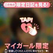 ヒメ日記 2026/10/02 10:46 投稿 いつき 足利ソープ SBC
