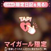 ヒメ日記 2026/10/18 11:01 投稿 いつき 足利ソープ SBC