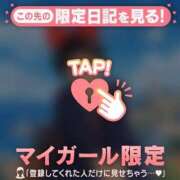 ヒメ日記 2026/10/19 10:46 投稿 いつき 足利ソープ SBC