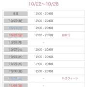 ヒメ日記 2026/10/22 14:31 投稿 いつき 足利ソープ SBC