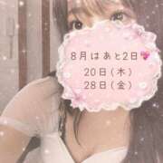ヒメ日記 2026/08/15 12:09 投稿 こうめ ハピネス東京