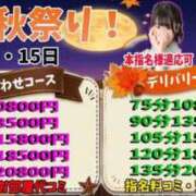 ヒメ日記 2026/09/14 14:29 投稿 かこ 奴隷コレクション