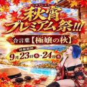 ヒメ日記 2026/09/23 18:16 投稿 かこ 奴隷コレクション