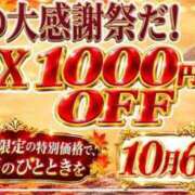 かこ ✨✨イベ日✨✨ 奴隷コレクション