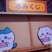 ヒメ日記 2026/09/04 13:52 投稿 ましろ Hip's-group越谷本店