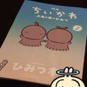 ましろ こんばんは Hip's-group越谷本店